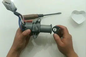 汽车点火锁芯的内部是怎么样的？带你拆了看视频封面