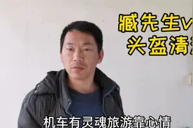 头盔最容易脏的地方，清洗很简单，迷茫的你可以做参考!