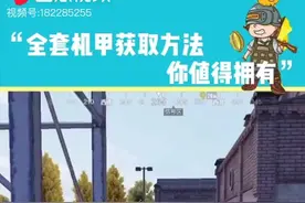 那时候就是什么意思呢，视频封面