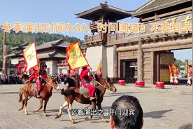 三国赤壁古战场免费不降质量，开门表演依旧，时间固定，不要早到视频封面