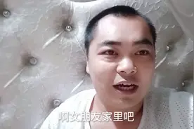 老表单身多年的原因，我终于算是看明白，小气情商低不尊重人胡扯视频封面