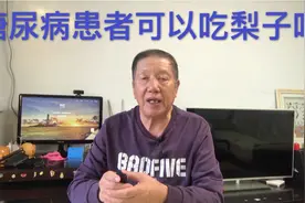 糖尿病患者，可以吃梨子吗，今天我来测试大家看。视频封面