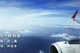 像风一样自由，鸟瞰海南三亚，感受空降全程视频封面