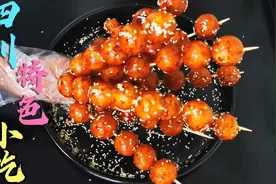 四川街边卖非常火爆的特色小吃，糖油果子的做法，外酥里糯超好吃视频封面