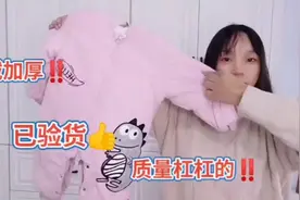 天气大降温，宝宝的加厚衣服选好了吗？我买的外出服到了质量不错视频封面