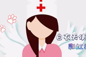 医护人员的“彩虹装”，为什么有白色粉色和绿色呢？原因在这里。视频封面