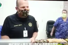 人手不够囚犯来湊:美国一个监狱700名囚犯分工制作口罩。日产100视频封面