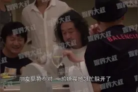 “道哥”刘桦与景冈山关喆聚会 酒后再失礼亲朋友脸颊惹尴尬视频封面