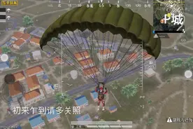 p城详细解说