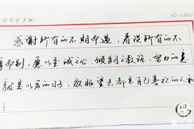 努力的意义，就是以后的日子里，放眼望去都是自己喜欢的人和事！