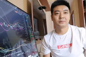 补仓的股票赚钱了，让我开通科创板，请问有必要开通科创板吗？视频封面