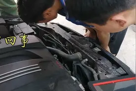 汽车一开空调就高温？不开空调就正常，原来是它的问题视频封面