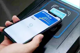 iPhone也能享受到白嫖的乐趣？明天起，免费开通北京一卡通视频封面