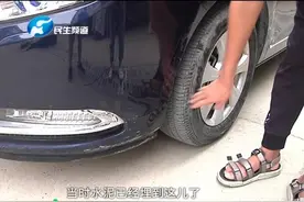 施工期间没有警示标志，男子晚上开车没注意，车子陷入水泥地视频封面