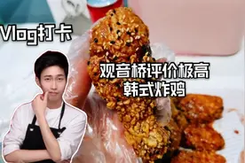 观音桥方寸大小炸鸡店，却被美食达人推荐，凭味道实力上位视频封面