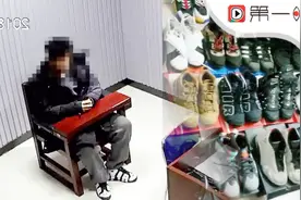 男子冒充记者骗财骗色，两女子损失100多万！家里堆满名牌鞋包视频封面
