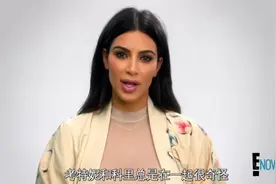 与卡戴珊同行：卡戴珊晚上跟继父出去玩，这让姐姐不舒服，太奇葩视频封面