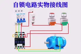 自锁电路接线图视频封面