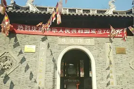 无锡太平禅寺保佑大家太平无事《阿弥陀佛》莲花台永远相伴视频封面