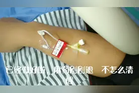 小伙为做肠镜，连喝四瓶泻药，选择打麻药好不好呢？看医生怎么说视频封面