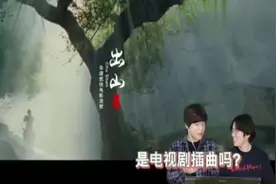 韩国人听中文歌的反应，会让人上瘾的声音！视频封面
