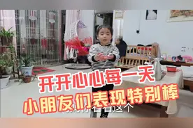 两个女儿的妈妈每天累并快乐着视频封面