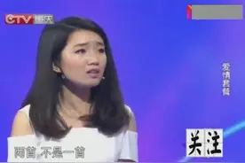 24岁漂亮女孩爱上闺蜜前男友，讲述事情始末，涂磊点评精彩。视频封面