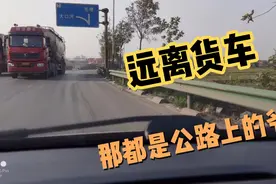 出天津到山东的津岐公路公路228国道真实路况，比想象的好些视频封面