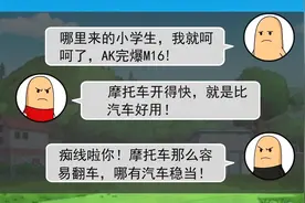 达达在游戏里装了个树洞系统，玩家们可以匿名留言聊天！视频封面