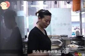 四川姑娘在香港开15平方的车仔面店月租就要5万：每天卖120就回本视频封面