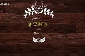 王牌飞行员奇遇：驾驶直升机，空中遭遇15米巨蟒！真相成谜视频封面