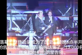 Modern Talking 2003年《真相至上》Nothing But The  Truth视频封面