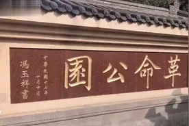 探访西安革命公园相亲角视频封面