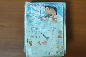 父母的小学课本，全日制十年制学校小学语文第九册，旧课本视频封面