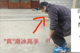 零基础史上最强滑冰鞋教学视频封面
