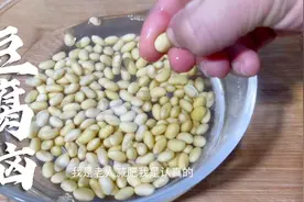 用白醋点豆腐脑、在家20分钟就做好，做法简单、制作步骤详细视频封面