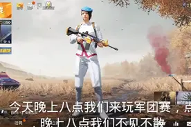 军团名字，东北大队长代号狼视频封面
