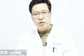 足疗按摩脚底疼怎么回事？为什么有的人就不会疼？听听专家怎么说视频封面