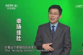 思虑过度最先损伤脾胃，可用“养心补虚粥”来调理，做法很简单视频封面