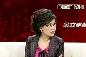 叔叔怀疑侄女跟男友是亲姐弟，小伙登场揭真相，尴尬了视频封面