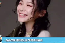 那个丑美丑美的春晚表情包女孩金靖，终于要火了视频封面