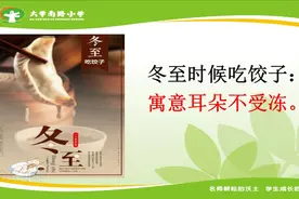 小学六年级语文下册：语文园地(一)视频封面