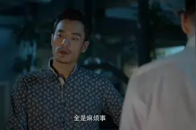 工程大佬下工地视察，下属们口号喊的相当响亮，工程大佬开始训话视频封面
