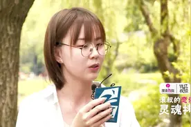 好害羞！谈了很久恋爱的情侣还能这么聊视频封面