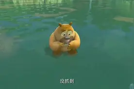熊出没：小时候熊大熊二真可爱，身手敏捷在森林中穿梭，真顽皮视频封面