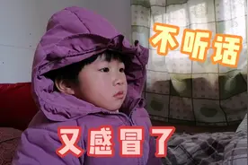 3岁女儿又感冒了，流鼻涕打喷嚏，小孩难受妈妈心疼，快快好起来视频封面