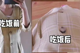 一女孩去吃海底捞，竟把肚子吃成这么大！？哈哈哈哈吃撑了视频封面