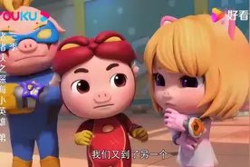 猪猪侠他们来到这个时空又遇到了新的伙伴视频封面