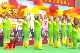 天山街道天山社区文化广场落成视频封面