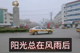 疫情中的河北省衡水冀州区，这里距离石家庄市不到200公里视频封面